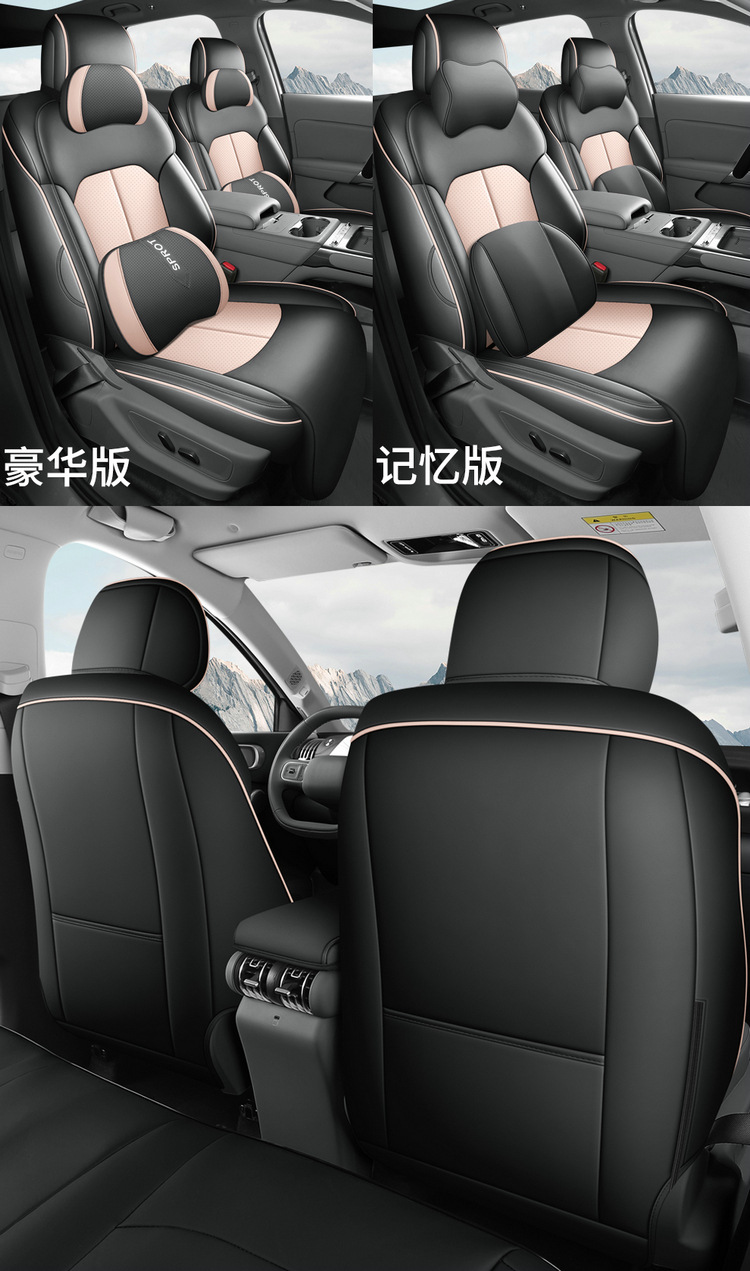 26 Models of Byd Yuan Plus Third-Generation Seat Covers, Full-Cover Specialized Seat Covers, Universal for All Seasons, Decorative Seat Covers
