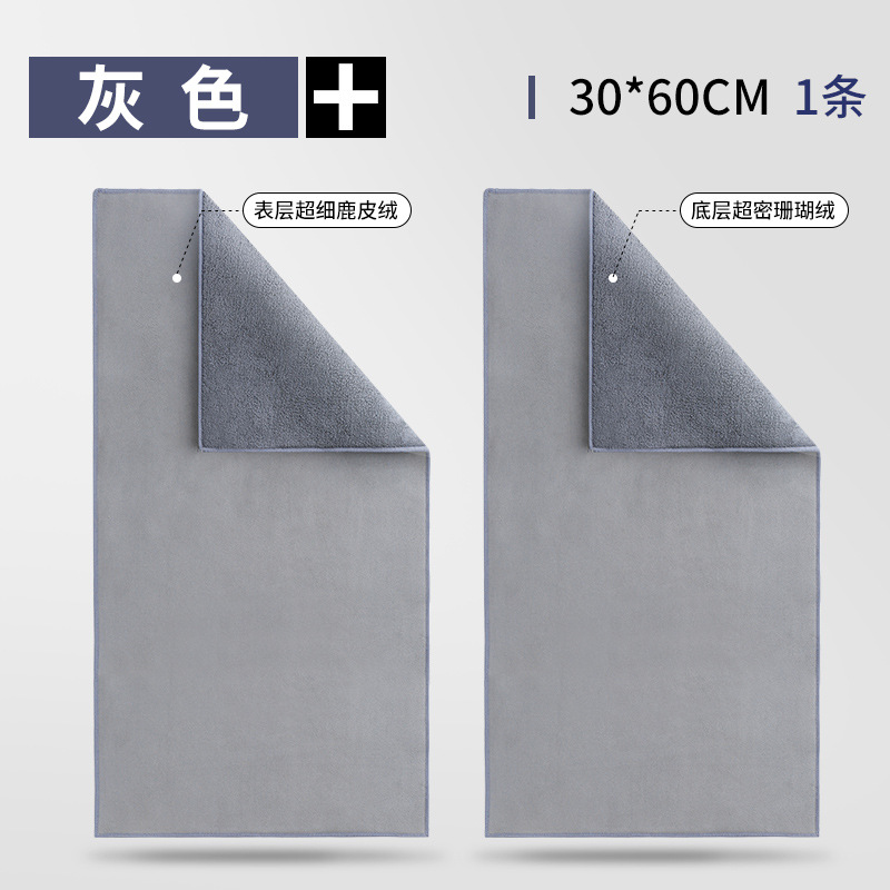 그레이 [30*60cm] 1 팩 (스웨이드 산호 양털 한쪽 면)