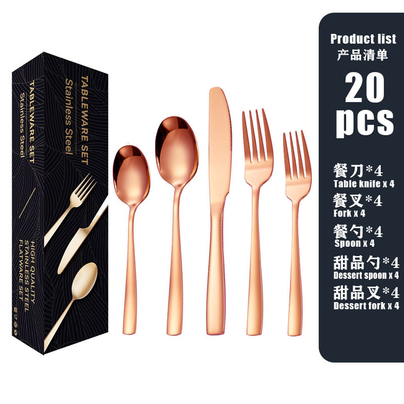 로즈골드 [통신판매박스]-20개입