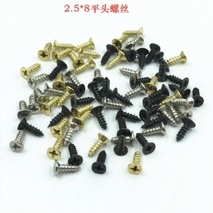 2.5*8 2.5*6 Gold Black Flat Head Self Tapping Screws Photo Frame Hook Screws 0.5kg up Wholesale Fastener Hardware