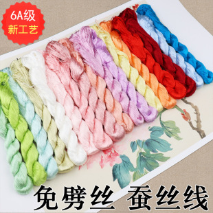 Intangible Cultural Heritage Velvet Flower DIY Handmade Materials Untwisted Silk Thread Hanfu Accessories Wholesale