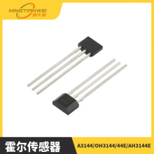 A3144/OH3144/44E/AH3144E ����������/�oˢ늙C/�Ħ늙C TO-92U