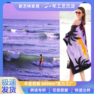 Beach Towel Microfiber Terry Cloth Digital Printing Portable Quick-Drying Absorbent Hot Stamping Production Custom Printing