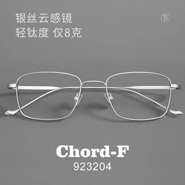 框架眼镜;太阳镜;眼镜片