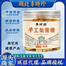 ���S��ֱ�N����r�� �ֹ������200g�������ζ�����ǹ� ���l���l