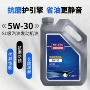 经济型微型5w305w40发动机油