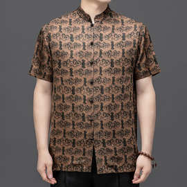 夏季桑蚕丝短袖新款男士衬衫宽松立领唐装中老年休闲香云纱男半袖