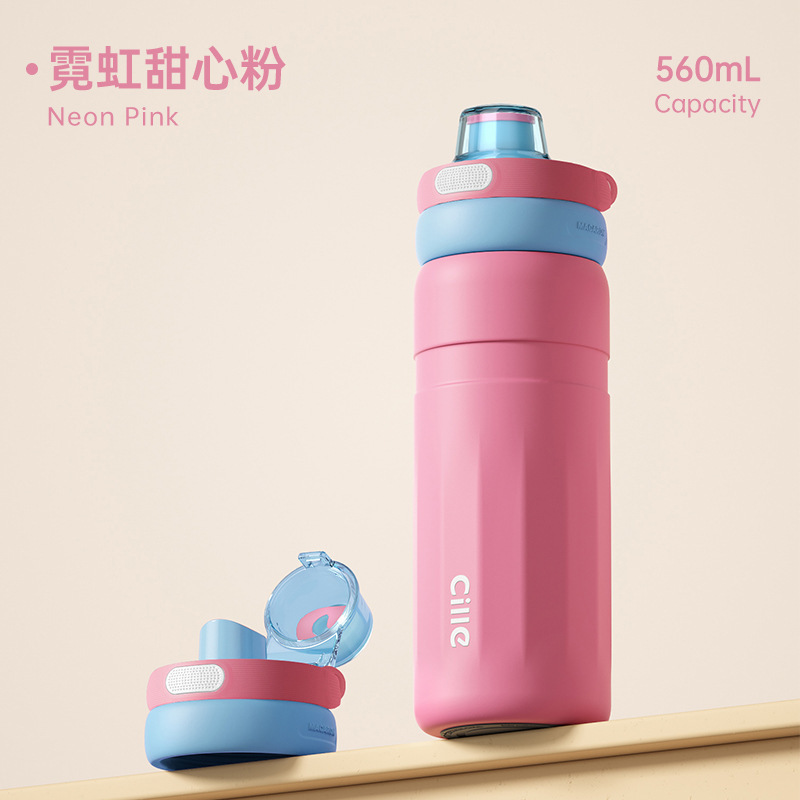 希乐保温杯女生高颜值不锈钢吸管杯大容量儿童水杯学生上学双饮杯|undefined