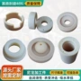 工农业含油耐磨尼龙加工件