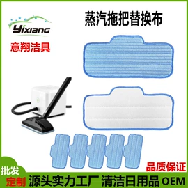 汽车清洁工具;拖把配件;其他家务清洁