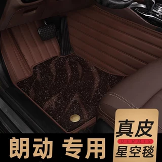 适用朗动汽车脚垫全包围主驾驶单片内饰装饰用品地毯车脚垫垫子