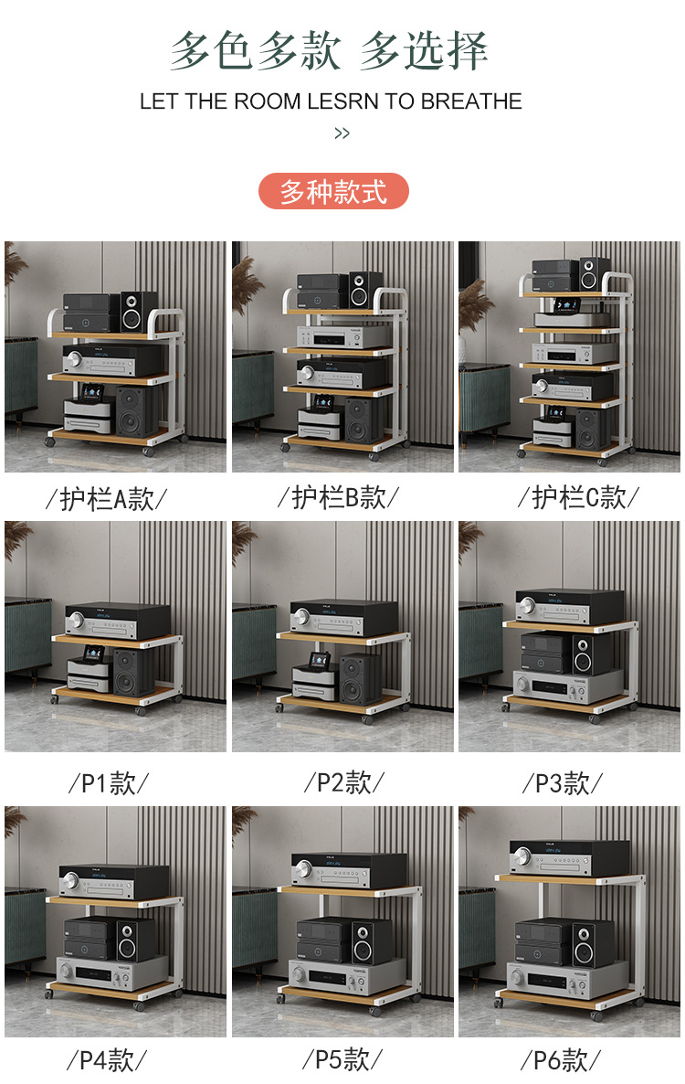 Xinhui sound power amplifier rack gallbladder machine bracket mobile audio cabinet fever CD machine mixer equipment storage rack