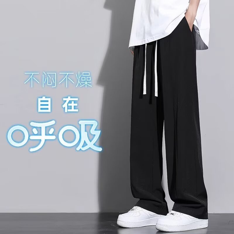 男装冰丝300斤大码休闲裤男士夏季薄款宽松弹力直筒运动长裤跨境