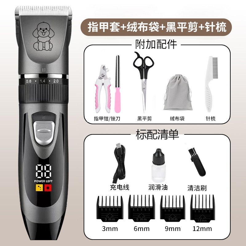 업그레이드된 디지털 디스플레이 그레이 세트 2