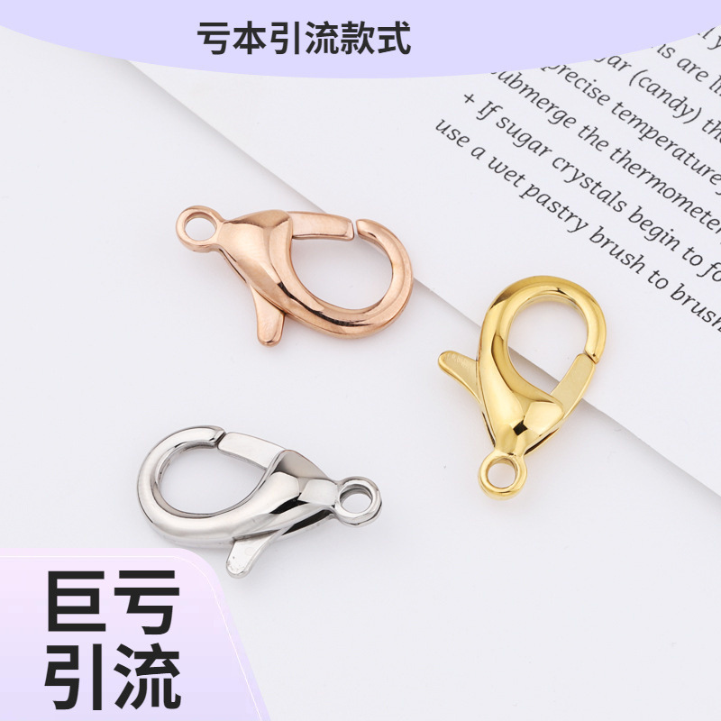 クロスボーダーの人気鏡面チタン鋼エビの弓はロブスターアクセサリーの部品を掛けます。|undefined