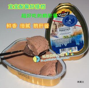 ���_˹�M�ڹ�����ԭζ�Z���u���^�Z���෨ʽ�������������_�޼�ʳ