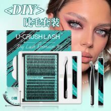欧美跨境DIY分段式单簇黑梗浓密D卷翘睫毛书套装批发假眼睫毛