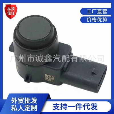 Suitable for Mercedes-Benz S-Class W221 Car Reversing Radar Electric Eye Probe Parking Sensor A2215420417 (Park radarı)