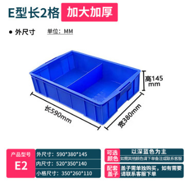 メーカー卸売り収納部品箱仕切り部品箱プラスチック箱回転箱積層分類ねじ材料|undefined