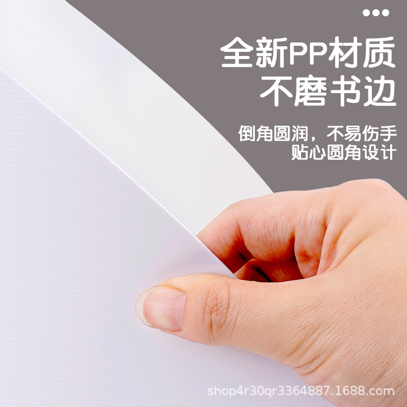 학생 데이터 랙 사무용품 플라스틱 책받침 책꽂이 보관 파일 보관 상자 정리용 데스크탑 파일 랙