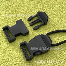 厂家现货5分塑料挂绳插扣15MM塑胶织带插扣1.5cm证件绳用塑料配件