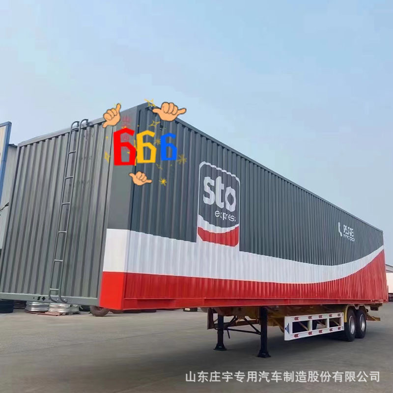 骨架集装箱半挂车 45英尺集装箱骨架半挂车 物流快递集装箱半挂车