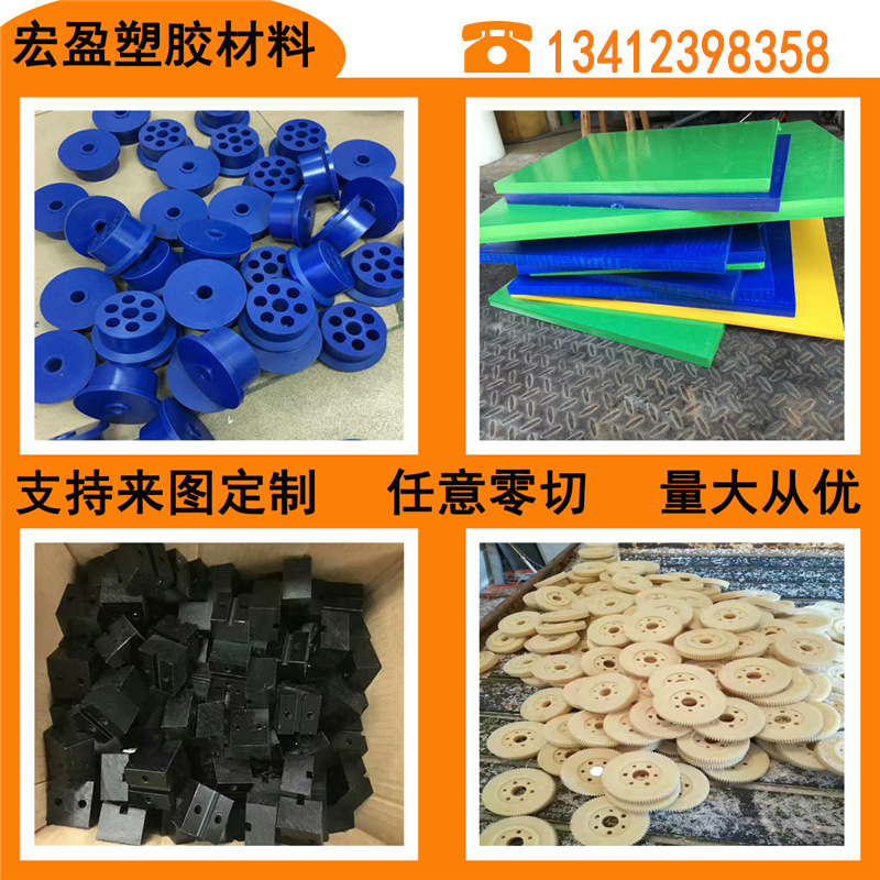 抗uv聚碳酸酯板-透明PC片材-黑色PC厚板 白色PC板 防火阻燃PC板