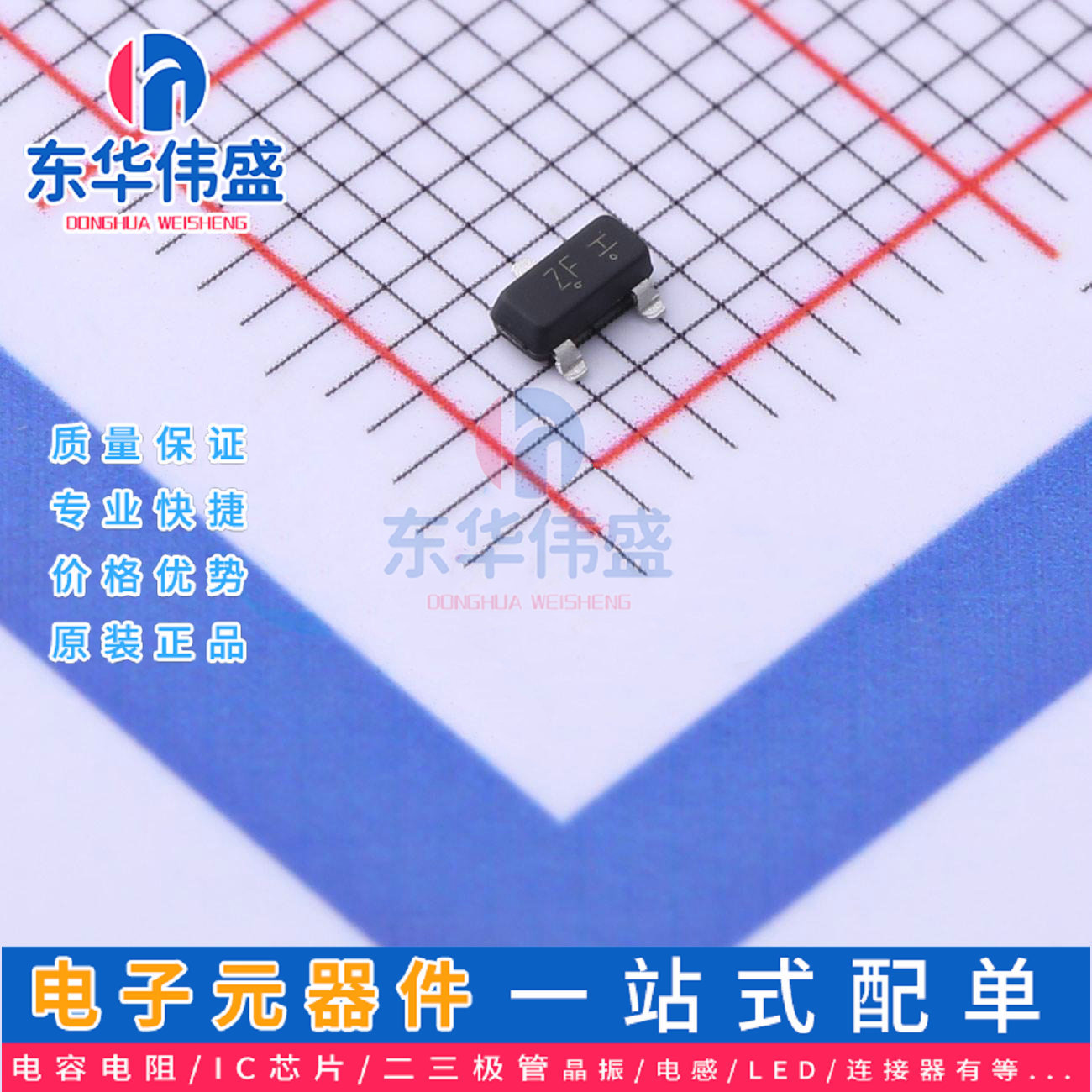 原装LRC 贴片三极管>S-LBSS5240LT1G>封装SOT-23