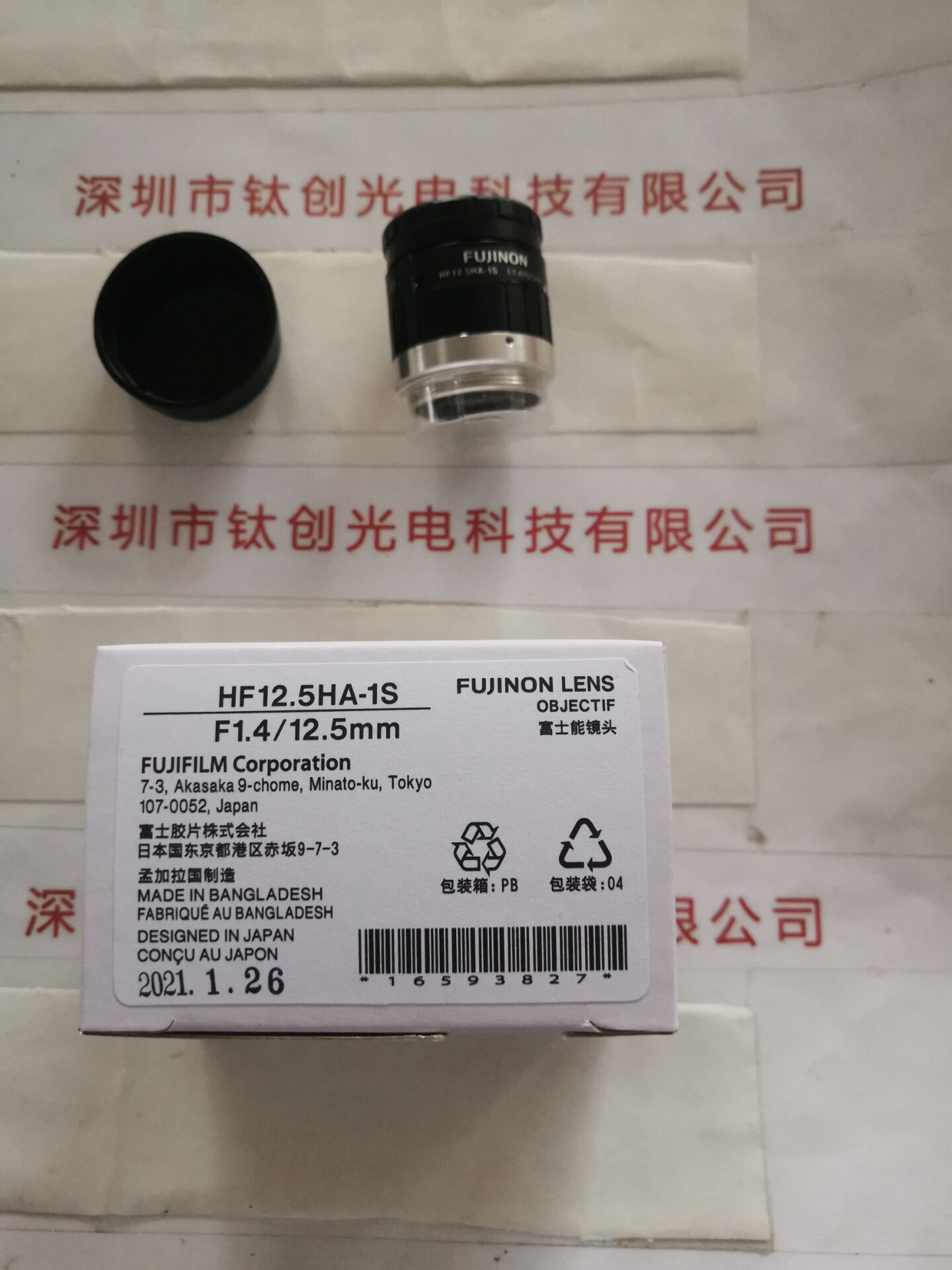 日本FUJINON富士能 HF12.5HA-1S 高清工业镜头