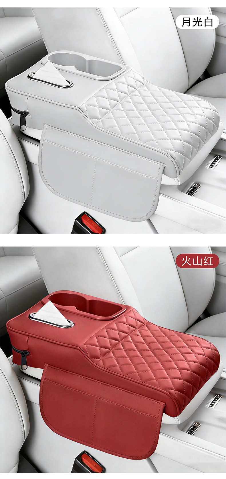 Car Armrest Box Protective Cover, Multifunctional Armrest Box Storage Box, Car Thickened Heightening Pad, Car Armrest Box Pad