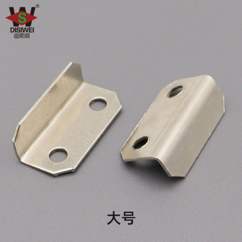 Disway Drawer Seven-character Lock Fastener Furniture Door Cabinet Accessory Lock Tongue Iron Clip 90-degree Seven-character Lock Tongue