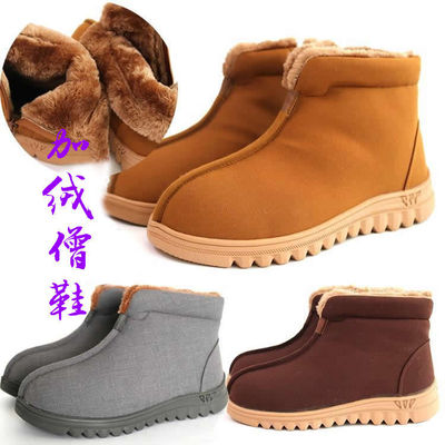 Sengxie Cotton-padded shoes Plush Winter models keep warm Help Buddhist monk Nun grey men and women Antiskid shoe Buddhism Supplies