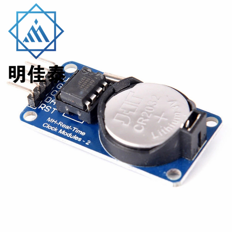 DS1302实时时钟模块 带电池CR2032 掉电走时 DS1302模块