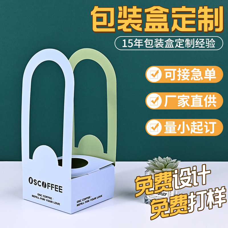 手提香薰礼品盒定做情人节生日礼物包装盒批发创意杯子纸盒定制