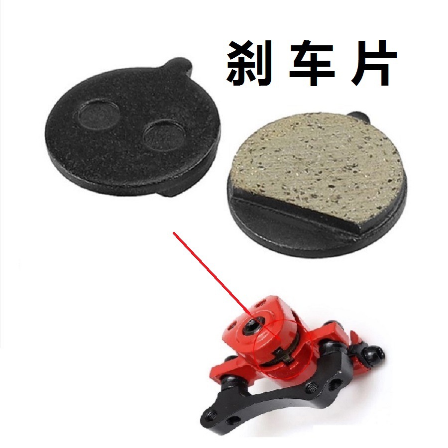 KUGOO M4 y M4 PRO resina semimetálica para hacer pinzas pinzas de fricción pastillas de freno pastillas de freno