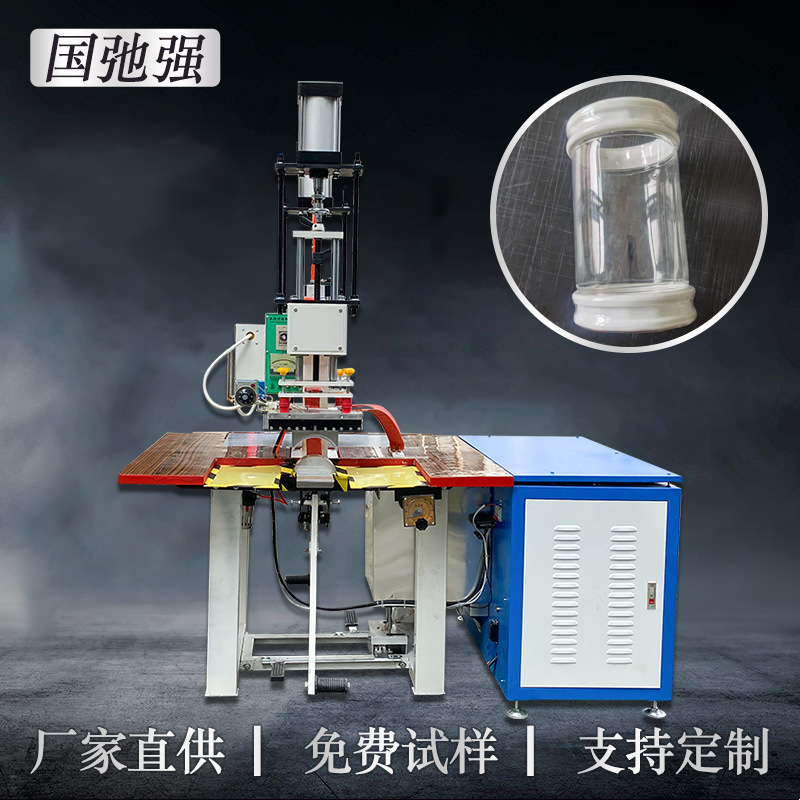 Tpu Soft Connection High Frequency Welding Machine High Frequency Heat Press Machine Tpu Hose Heat Sealing Machine High Frequency Welding Machine