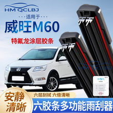 �羳���l������m�������M60��ˢ�o��ͨ�ö๦���p��6�l��ˮƬ
