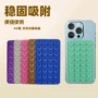 双面多功能方形硅胶支架