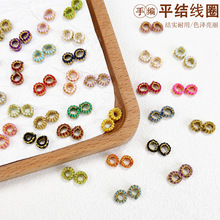 ��������ƽ�YȦ�����Ȧdiy�ֹ�����1���K������K��Ȧ����