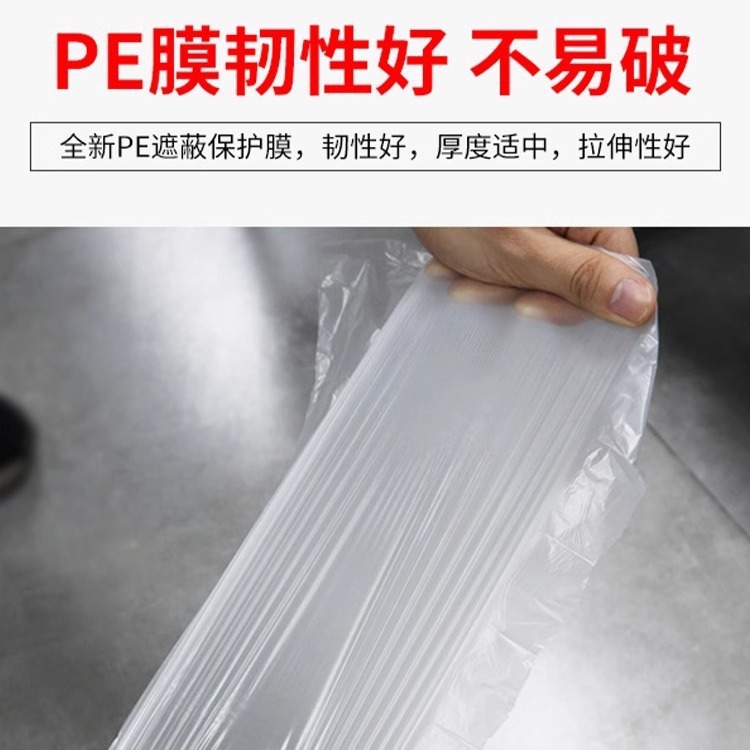 película de blindaje no se desprende pintura cinta adhesiva de papel decoración pulverización pintura película de blindaje automóvil película de polvo doméstica película protectora de pintura