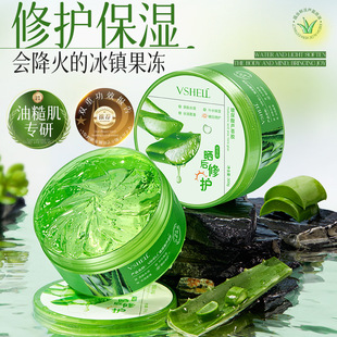 Zhibei Hyaluronic Acid Hydrating and Moisturizing Aloe Vera Gel 300g After-Sun Repair Improves Acne and Blackheads Soothing Aloe Vera Gel