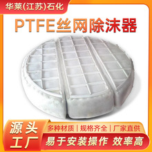 ����ϩPTFE�z�W��ĭ���O����x�b���͸ߜ�200�ȼ��ķ��z�W���F��