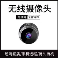 Беспроводная CCTV-камера для домашнего использования, телефон, умное радионяни