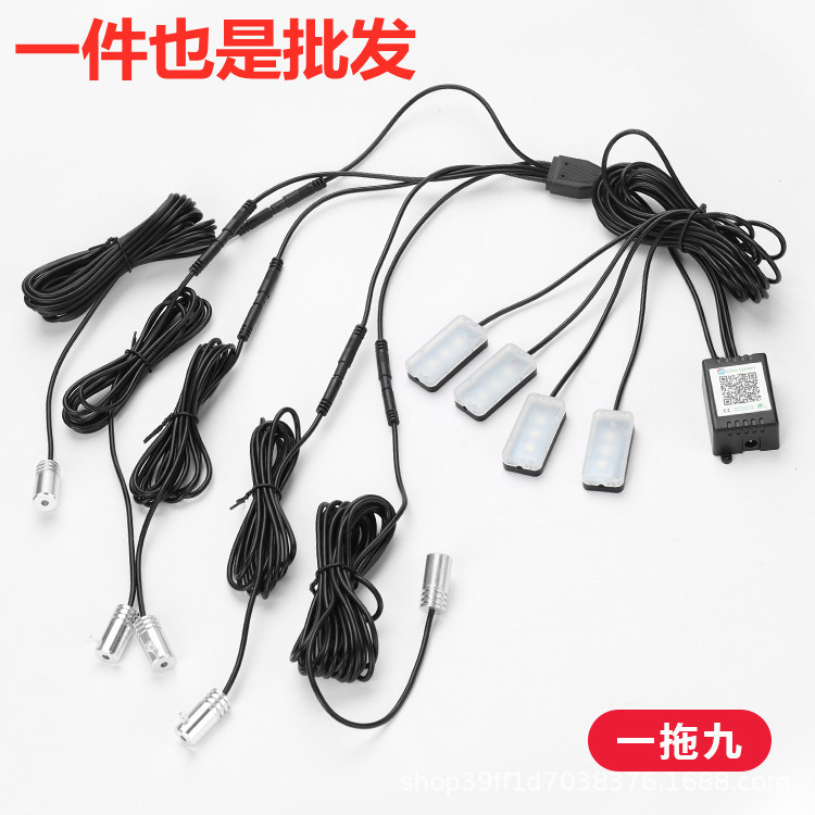 Car colorful APP atmosphere lamp cold light interior door light guide color change decorative lamp central control one-to-five optical fiber
