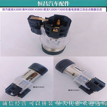 ���� X3000��M3000X5000F2000F3000܇�d�Դ�ӿ��Ԅ��c��������