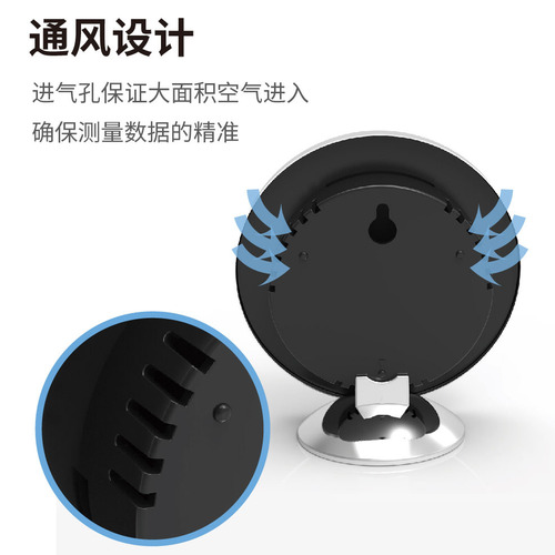 Chenguang household indoor and outdoor wall-mounted temperature and hygrometer mechanical air conditioning thermometer dry and wet temperature and hygrometer table