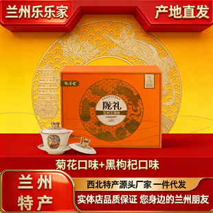 �]�����m������̨�Y���b�ջ�����轿�ζ�B������800g���C�خa���