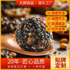 红枣干;山楂制品;干枣