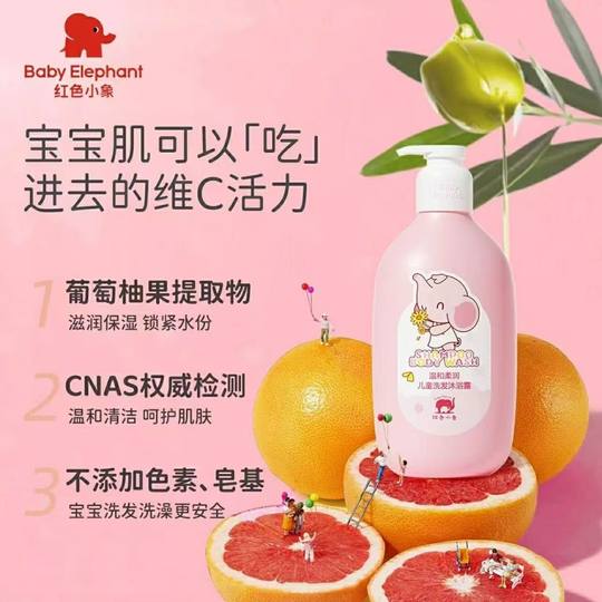 Red Elephant Children's Shampoo Toddler Shower Gel Two-In-One Baby Shampoo Silicone Oil Student Shower Gel Genuine