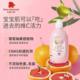 Red Elephant Children's Shampoo Toddler Shower Gel Two-In-One Baby Shampoo Silicone Oil Student Shower Gel Genuine